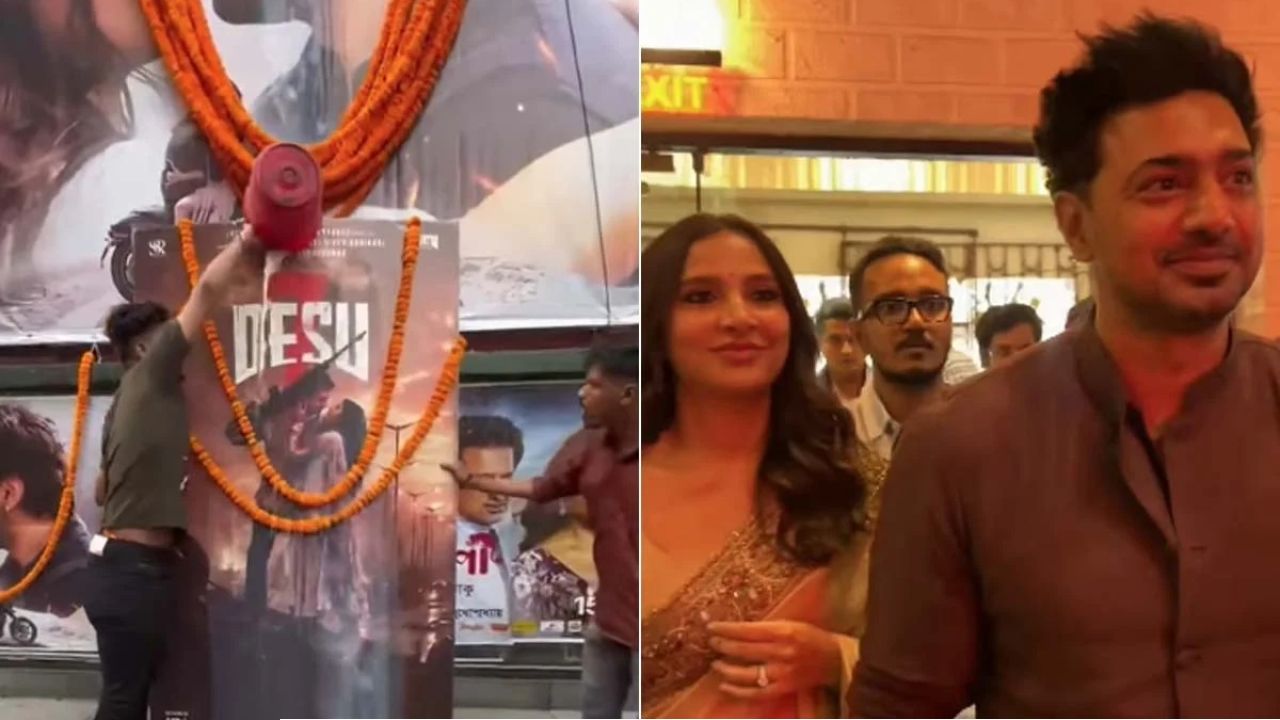 Desu 7 opening show: পুজোর ঢাকে কাঠি পড়তেই ‘দেশু’ ম্যাজিক! দুধ ঢেলে, মালা পরিয়ে ভক্তদের উদ্‌যাপন, ষষ্ঠীই কি ‘দেশু ডে’? 