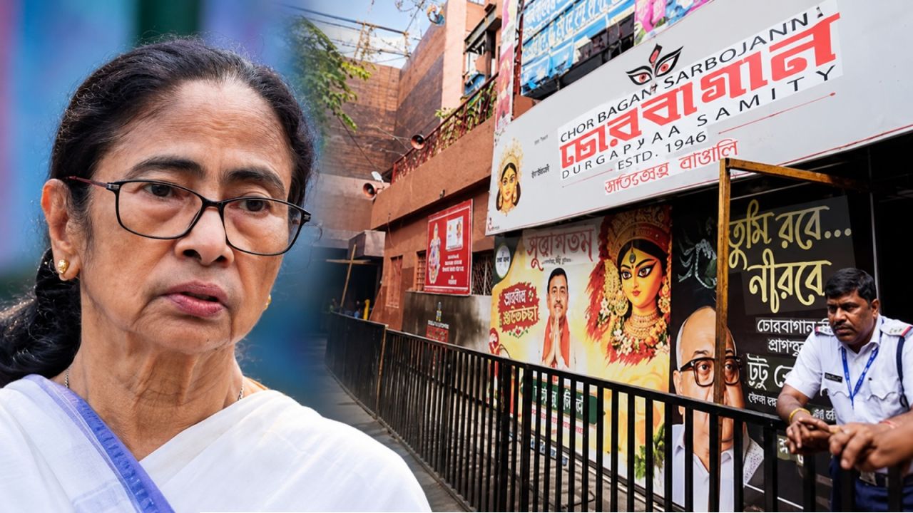  Chorbagan Tragedy: চোরবাগান ট্র্যাজেডির গভীর ক্ষত ও রাজনৈতিক চাপের মুখে তৃণমূলের ট্র্যাডিশনাল সেলিব্রেশনে বড় কোপ   
