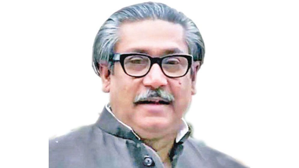 বঙ্গবন্ধু এক নাম, এক ইতিহাস, এক অনন্ত প্রেরণা
