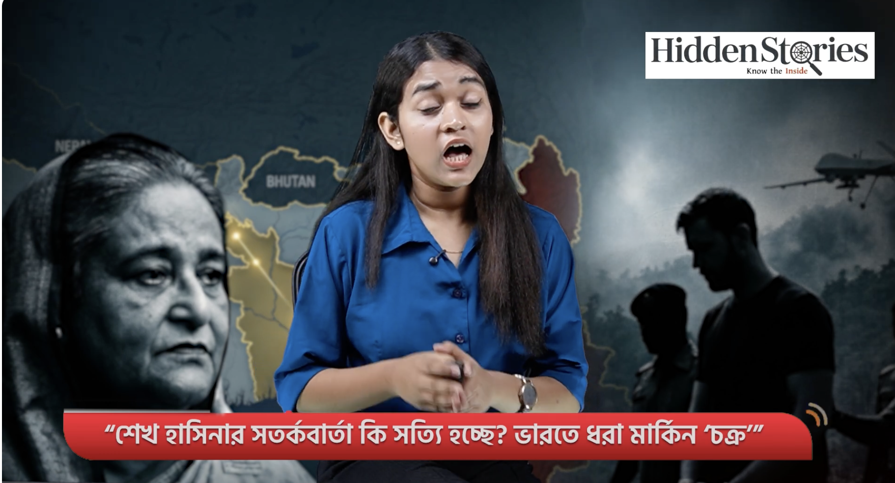 “শেখ হাসিনার সতর্কবার্তা কি সত্যি হচ্ছে? ভারতে ধরা মার্কিন ‘চক্র’”