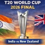 বিশ্বকাপ ফাইনাল: ভারতের সামনে ইতিহাস গড়ার হাতছানি নাকি নিউজিল্যান্ডের প্রথম ট্রফি?