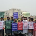 বাংলাদেশ: নিষেধাজ্ঞার মধ্যেও সংসদ ভবনের সামনে এনসিপির বিক্ষোভ
