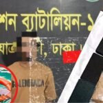 শীতলক্ষ্যা পাড়ে মাদক সিন্ডিকেটে র‍্যাবের অভিযান: অস্ত্র ও মাদকসহ গ্রেপ্তার ১, পলাতক বিএনপি নেতা পলিন