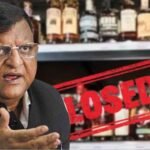 ভোটের মুখে রাজ্যজুড়ে 'ড্রাই ডে'! কমিশন বলছে তারা কিছুই জানে না, তবে মদের দোকান বন্ধ করাল কে?