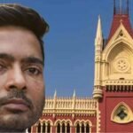 উস্কানিমূলক মন্তব্য: এফআইআর খারিজের আর্জি নামঞ্জুর হলেও আপাতত স্বস্তিতে অভিষেক, ৩১ জুলাই পর্যন্ত আইনি রক্ষাকবচ