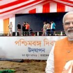 পশ্চিমবঙ্গ দিবসের আগে তারকেশ্বরে রাজকীয় প্রস্তুতি, বিদেশি ফুলে সাজছে মঞ্চ